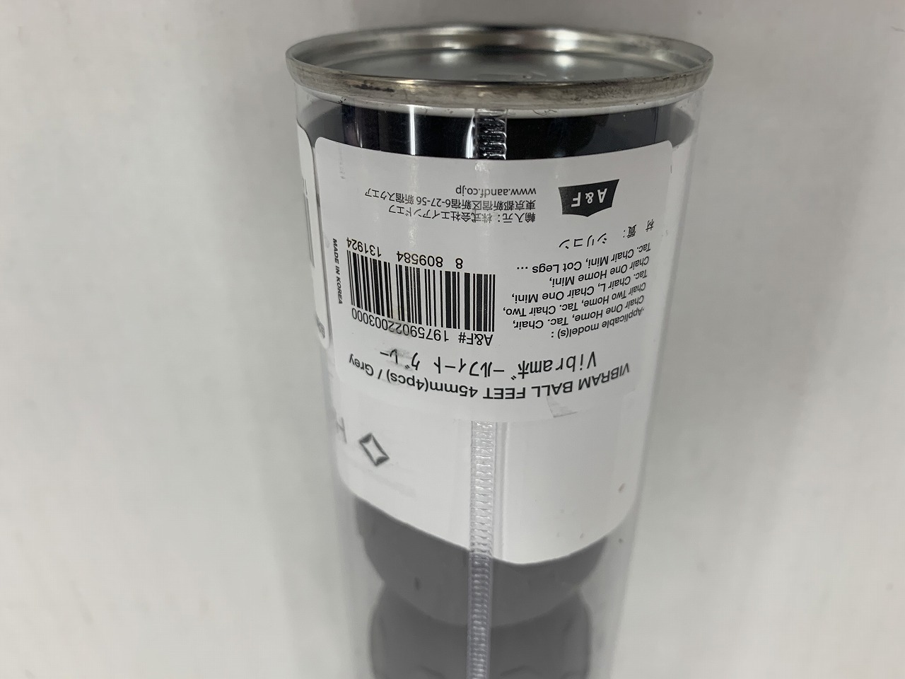 Helinox（ヘリノックス）  ビブラム ボールフィート