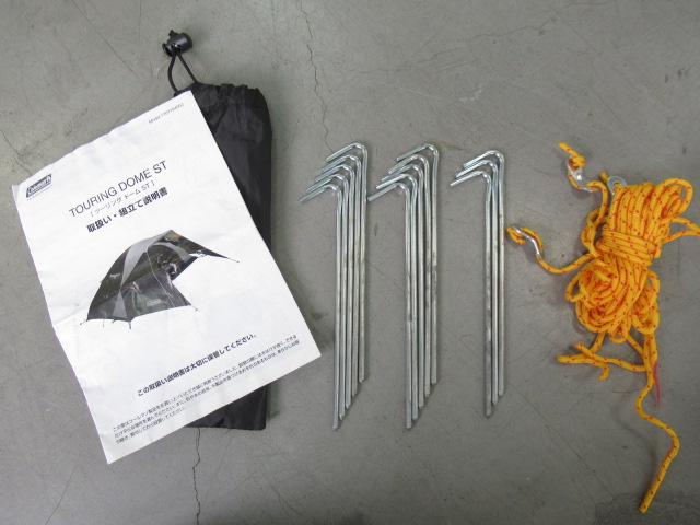 Coleman（コールマン）  ツーリングドームST 170T16400J