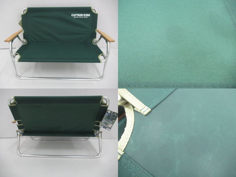 CAPTAIN STAG（キャプテンスタッグ）  ベンチ CS アルミ背付 グリーン M-3882 2脚セット