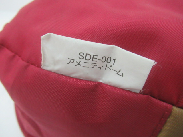 Snow Peak（スノーピーク）  アメニティドーム M SDE-001 セット