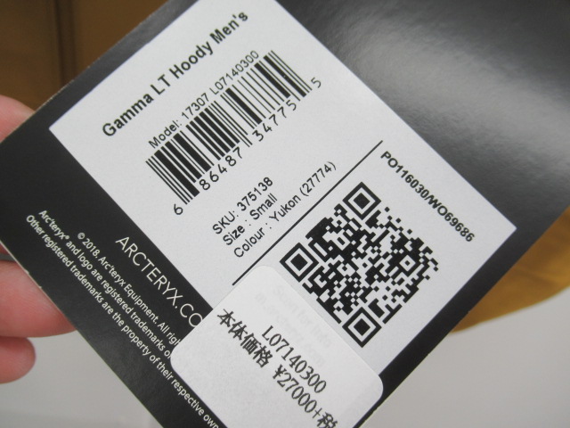ARC'TERYX(アークテリクス) ガンマ LT フーディ メンズ