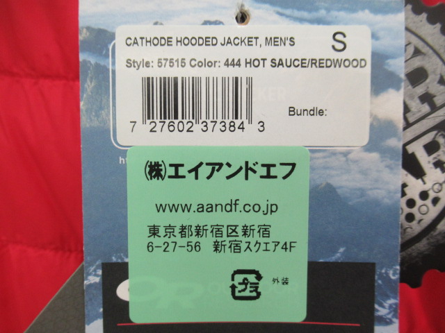 OUTDOOR RESEARCH（アウトドアリサーチ）  Cathode Hooded Jacket