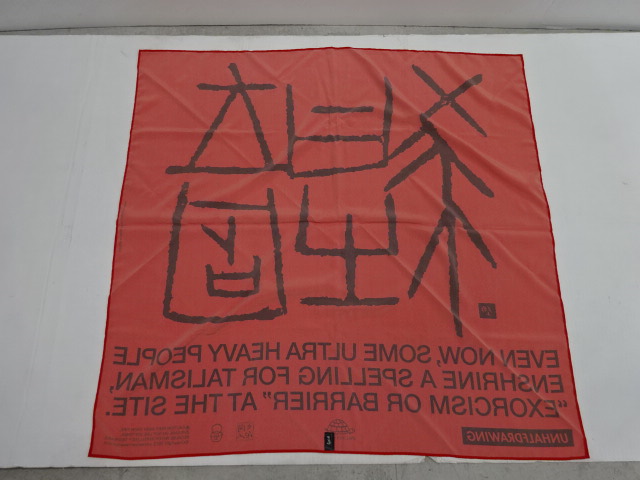 その他ブランド  UNHALFDRAWING 占卜 超撥水風呂敷（1）