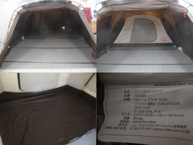 Coleman（コールマン）  コクーン2024リミテッド