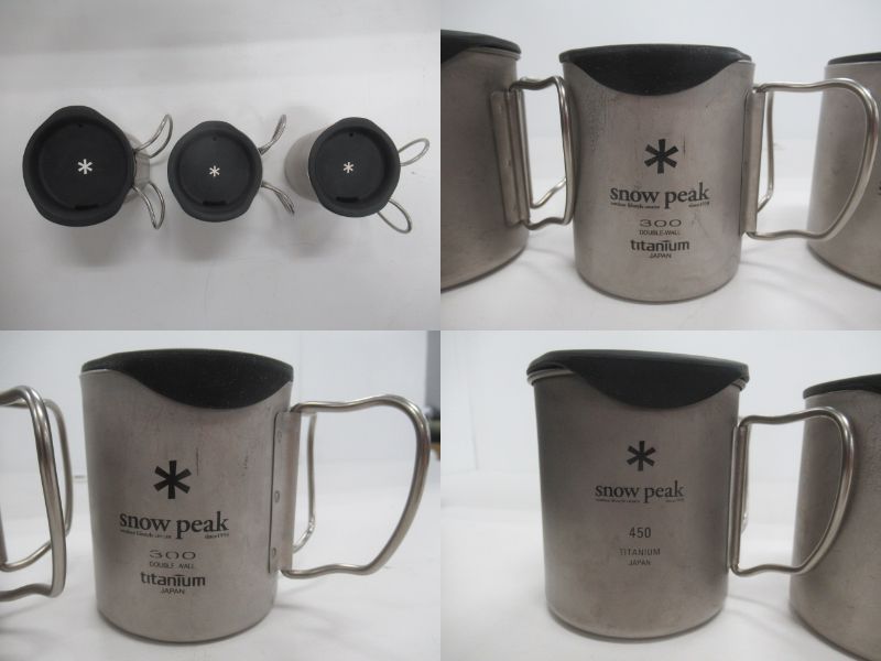 Snow Peak（スノーピーク）  チタンダブルマグ300 2点・シングルマグ450・リッド