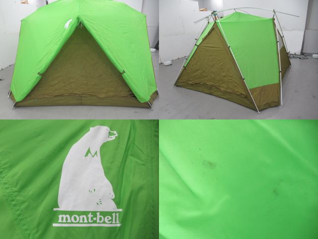 mont-bell(モンベル) ムーンライト7型 グランドシートセット