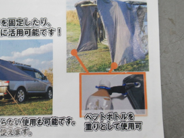 その他ブランド  Ibeamed リアゲートマルチタープ 採光タイプ