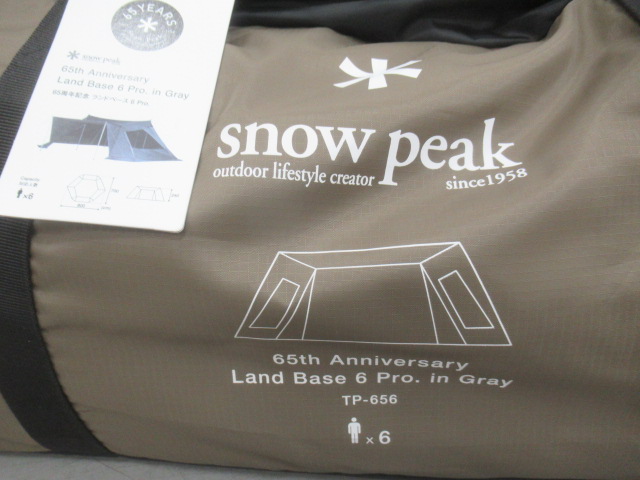 Snow Peak（スノーピーク）  65周年記念 ランドベース6 Pro.  グレー