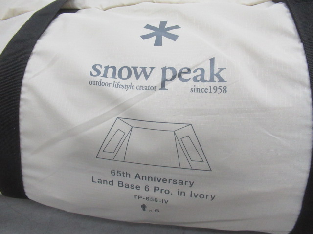 Snow Peak（スノーピーク）  ランドベース6 Pro. アイボリー
