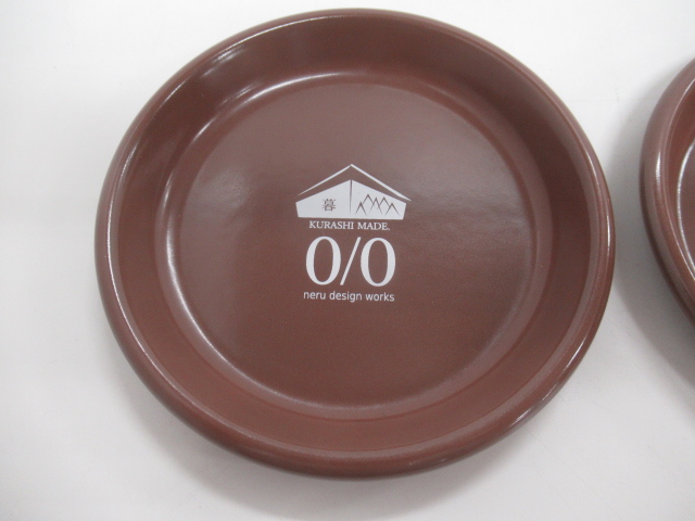 その他ブランド  ネルデザインワークス kozara12 KURASHI