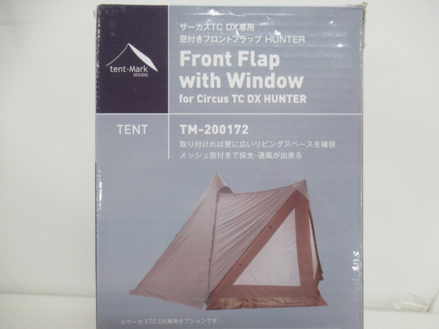 tent-Mark DESIGNS（テンマクデザイン）  サーカスTC DX専用窓付きフロントフラップ HUNTER