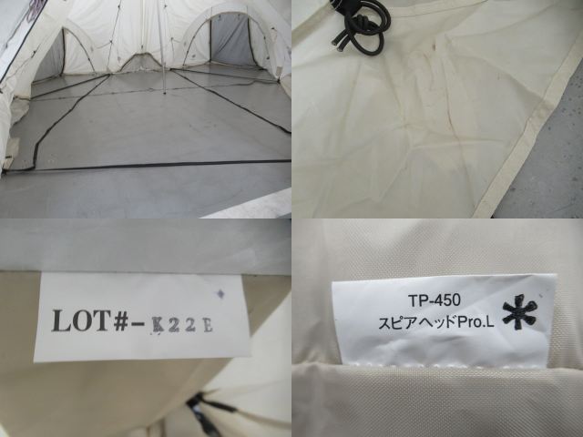 Snow Peak（スノーピーク）  スピアヘッドPro.L マットシートセット
