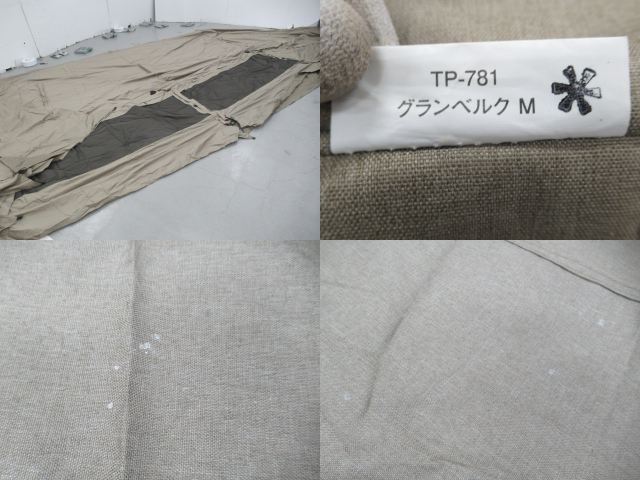 Snow Peak（スノーピーク）  グランベルクM インナーマットセット