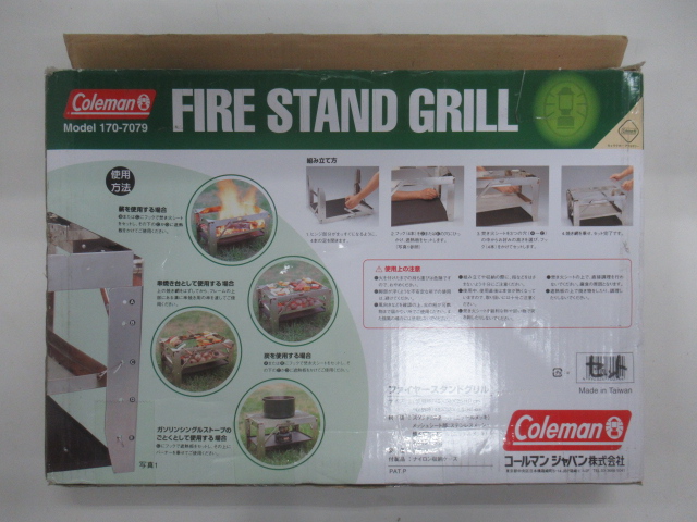 Coleman(コールマン)  ファイヤースタンドグリル