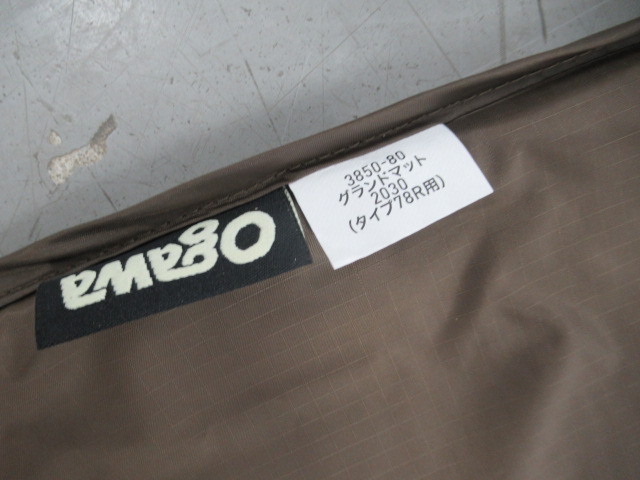 ogawa（小川・キャンパルジャパン）  グランドマット2030 (タイプ78R用)