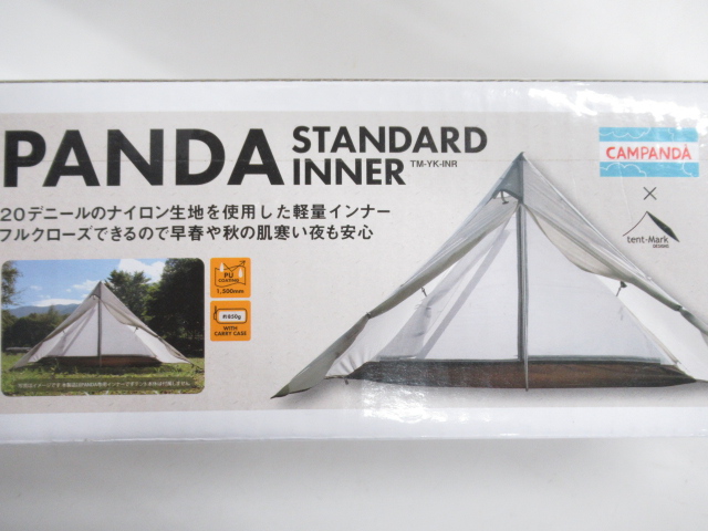 tent-Mark DESIGNS(テンマクデザイン) パンダ スタンダードインナー