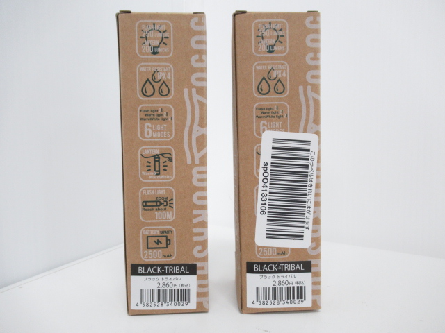 その他ブランド  5050WORKSHOP ミニマライト 2点セット (1)