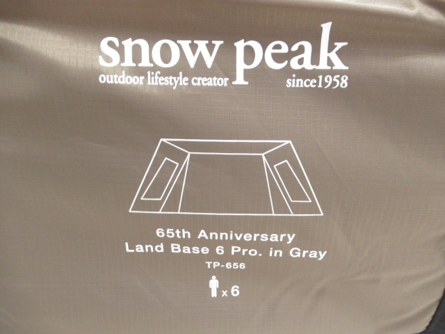 Snow Peak（スノーピーク）  65周年記念 ランドベース6 Pro. グレー