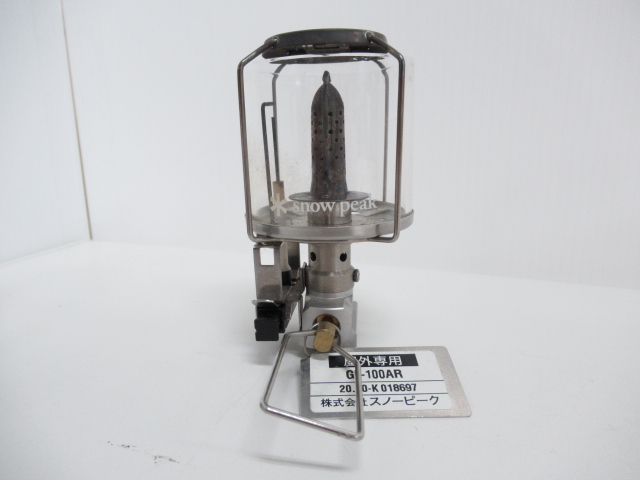 Snow Peak(スノーピーク)  ギガパワーランタン 天 オート