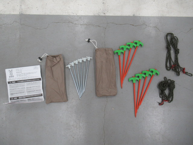 DOD(ディーオーディー) ワラビーテント ニンジンペグセット