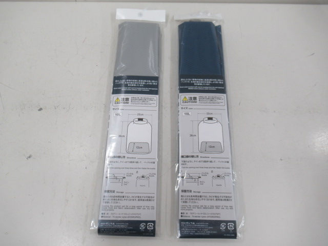 mont-bell（モンベル）  アクアペルスタッフバッグ10L 2個セット