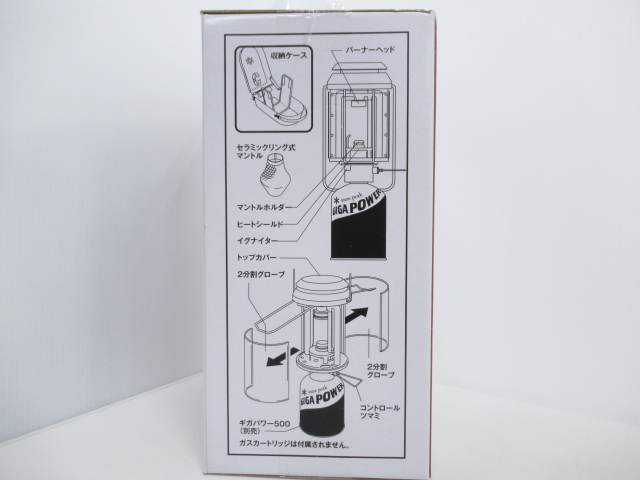 Snow Peak（スノーピーク）  ギガパワー BFランタン