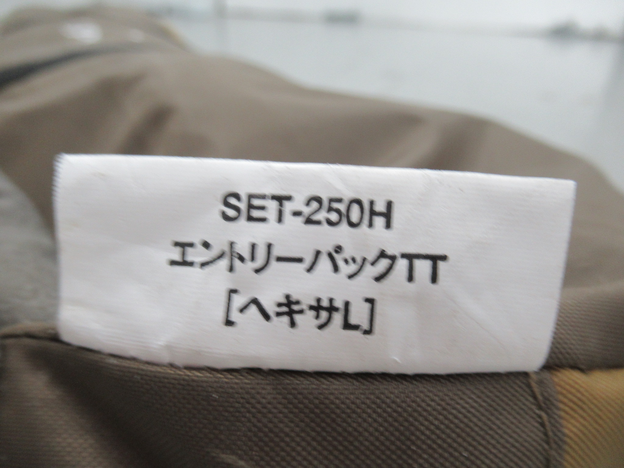 Snow Peak（スノーピーク）  エントリーパックTT ヘキサL SET-250H