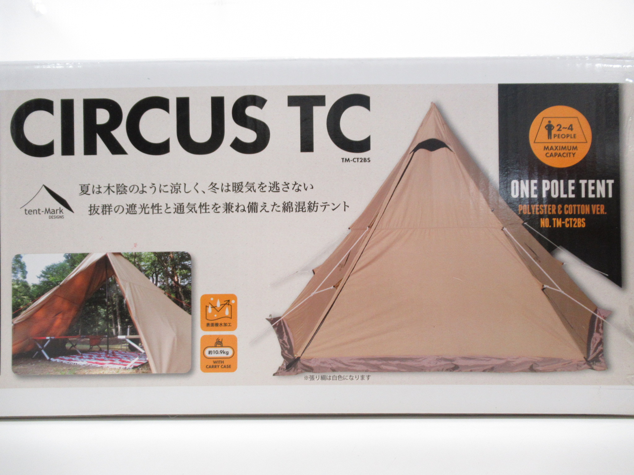 tent-Mark DESIGNS(テンマクデザイン) サーカスTC サンド