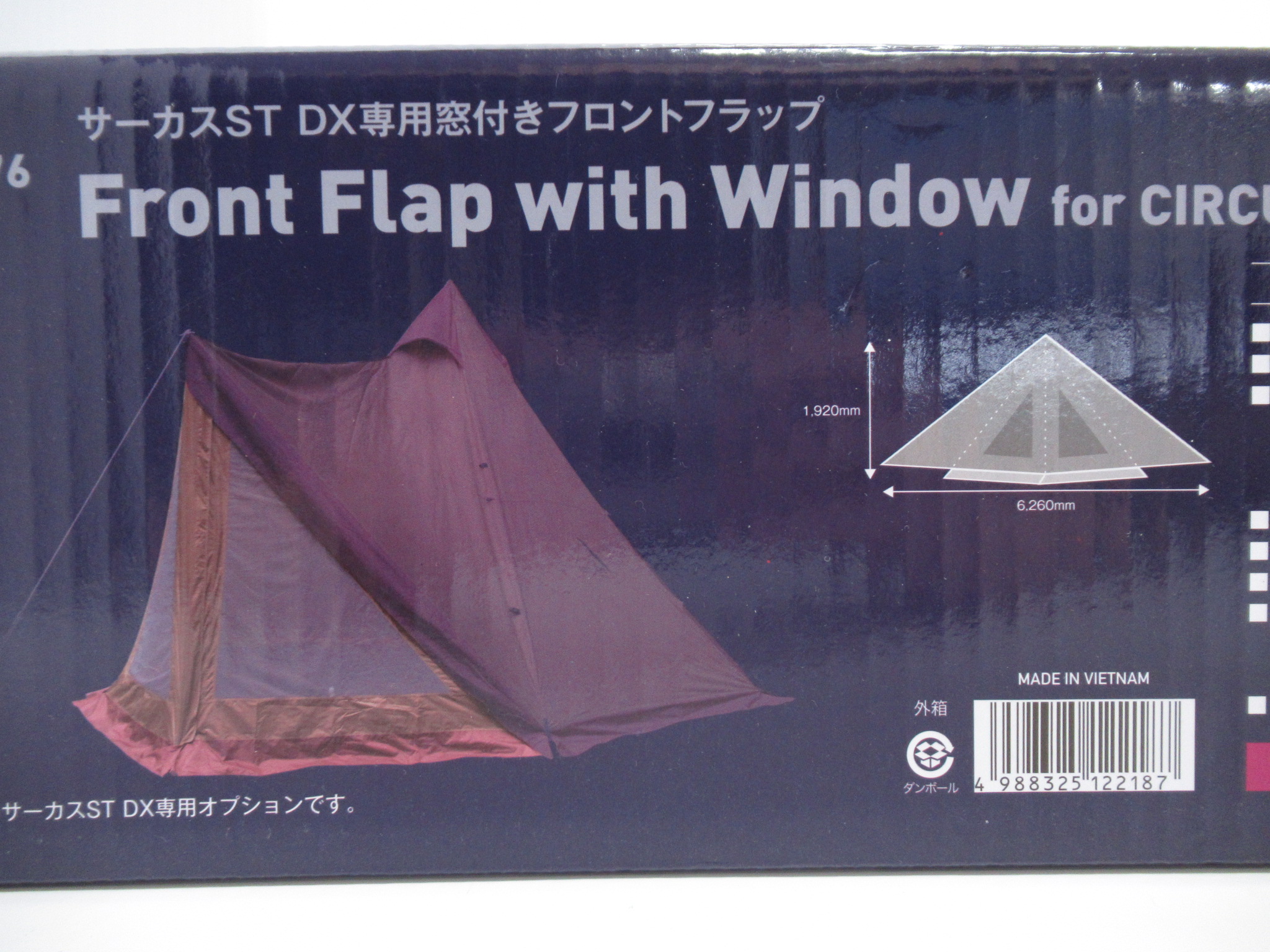 tent-Mark DESIGNS(テンマクデザイン) サーカスST DX専用 窓付き フロントフラップ