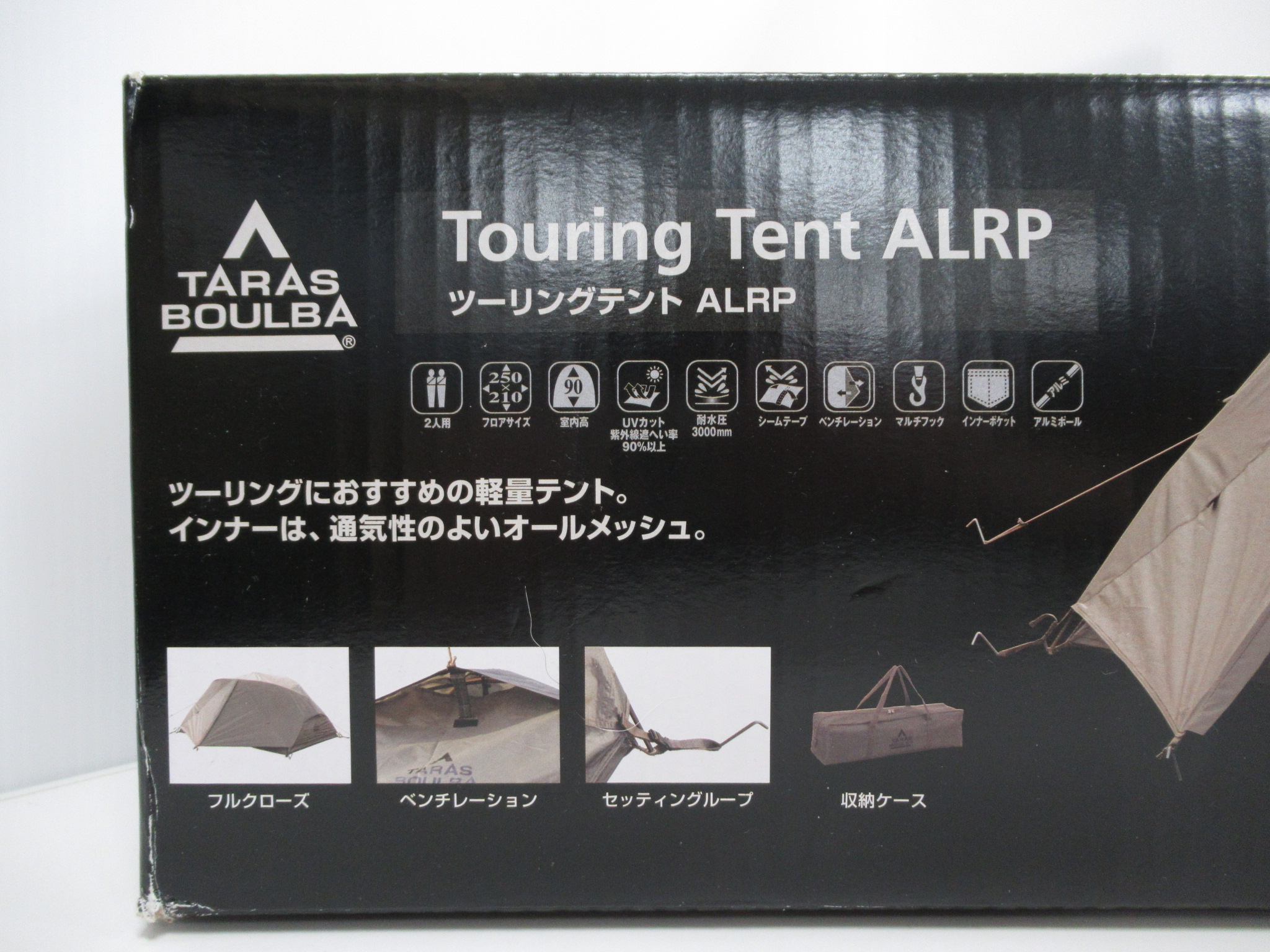 TARASBOULBA(タラスブルバ) ツーリングテント ALRP セット