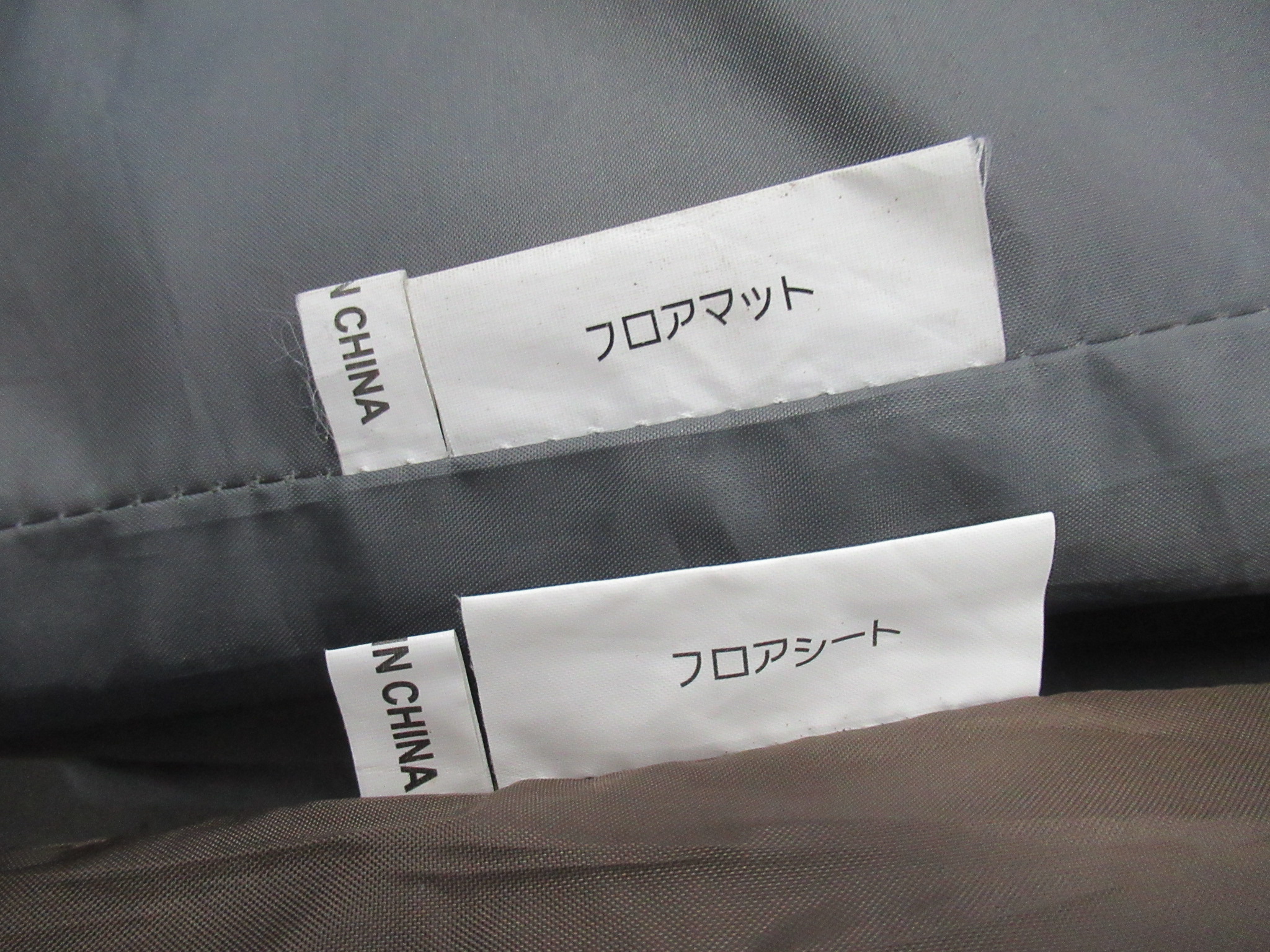 Snow Peak(スノーピーク) アメニティドームM用マット・シートセット SET-021