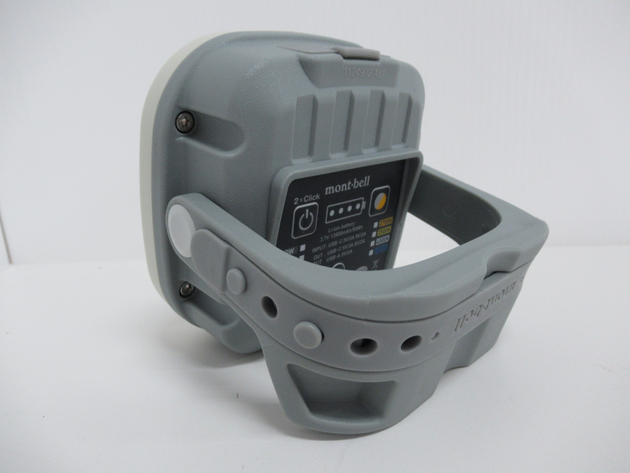 mont-bell（モンベル）  サテライト マルチランプ