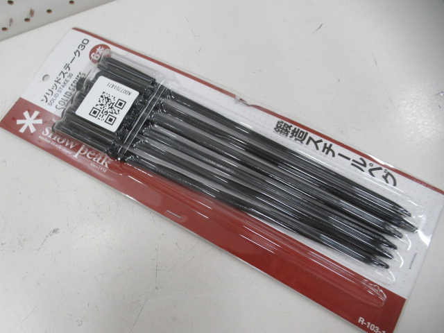 Snow Peak（スノーピーク）  ソリッドステーク30×5本・ハンマーセット