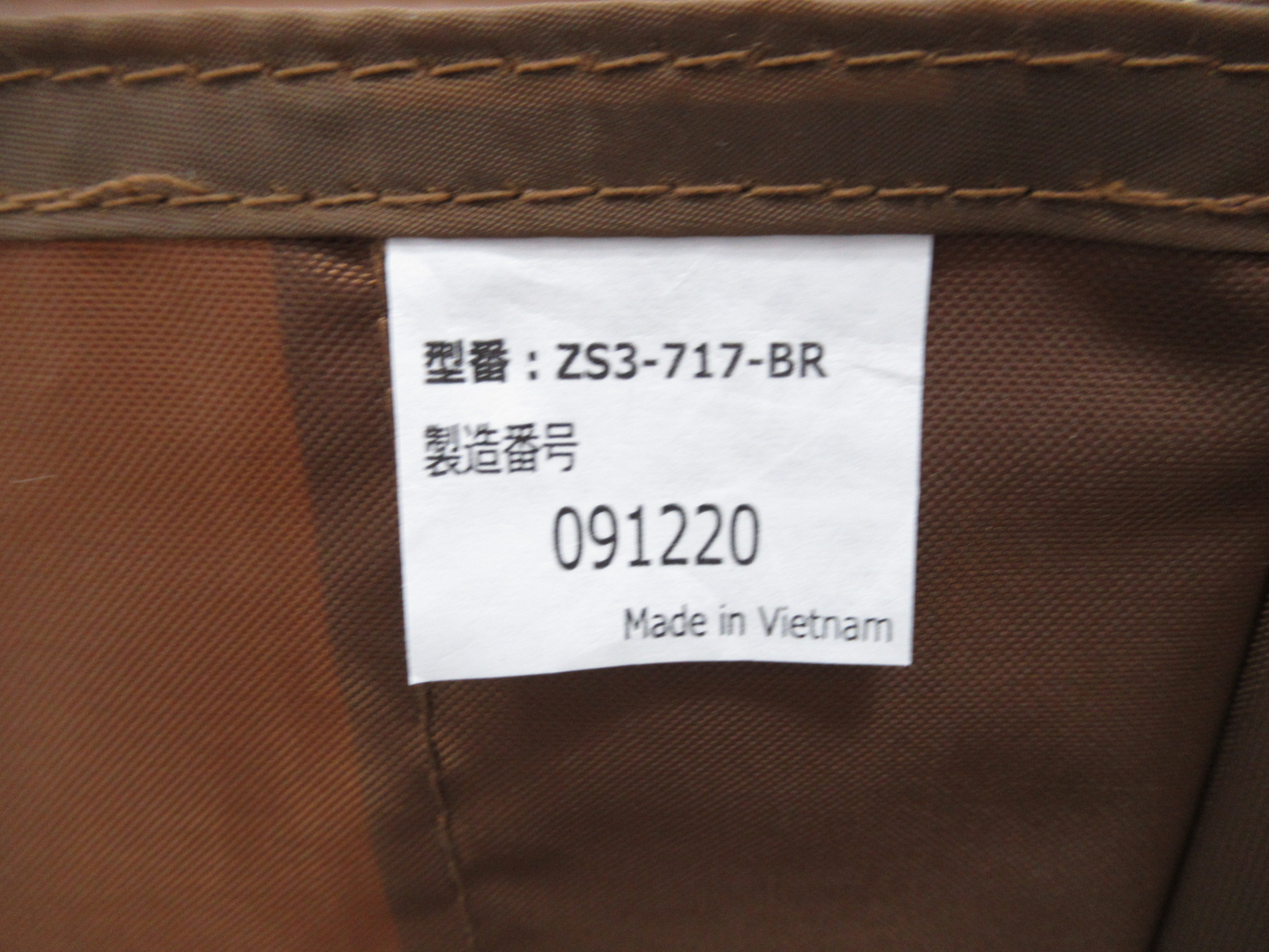 DOD（ディーオーディー）  カマザシキS