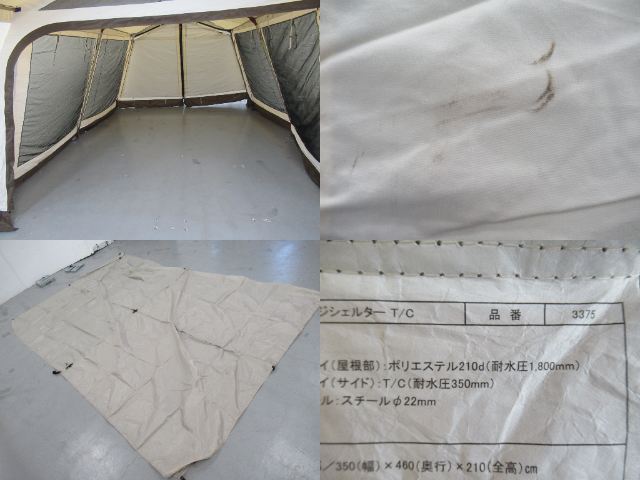 ogawa（小川・キャンパルジャパン）  ロッジシェルターT/C