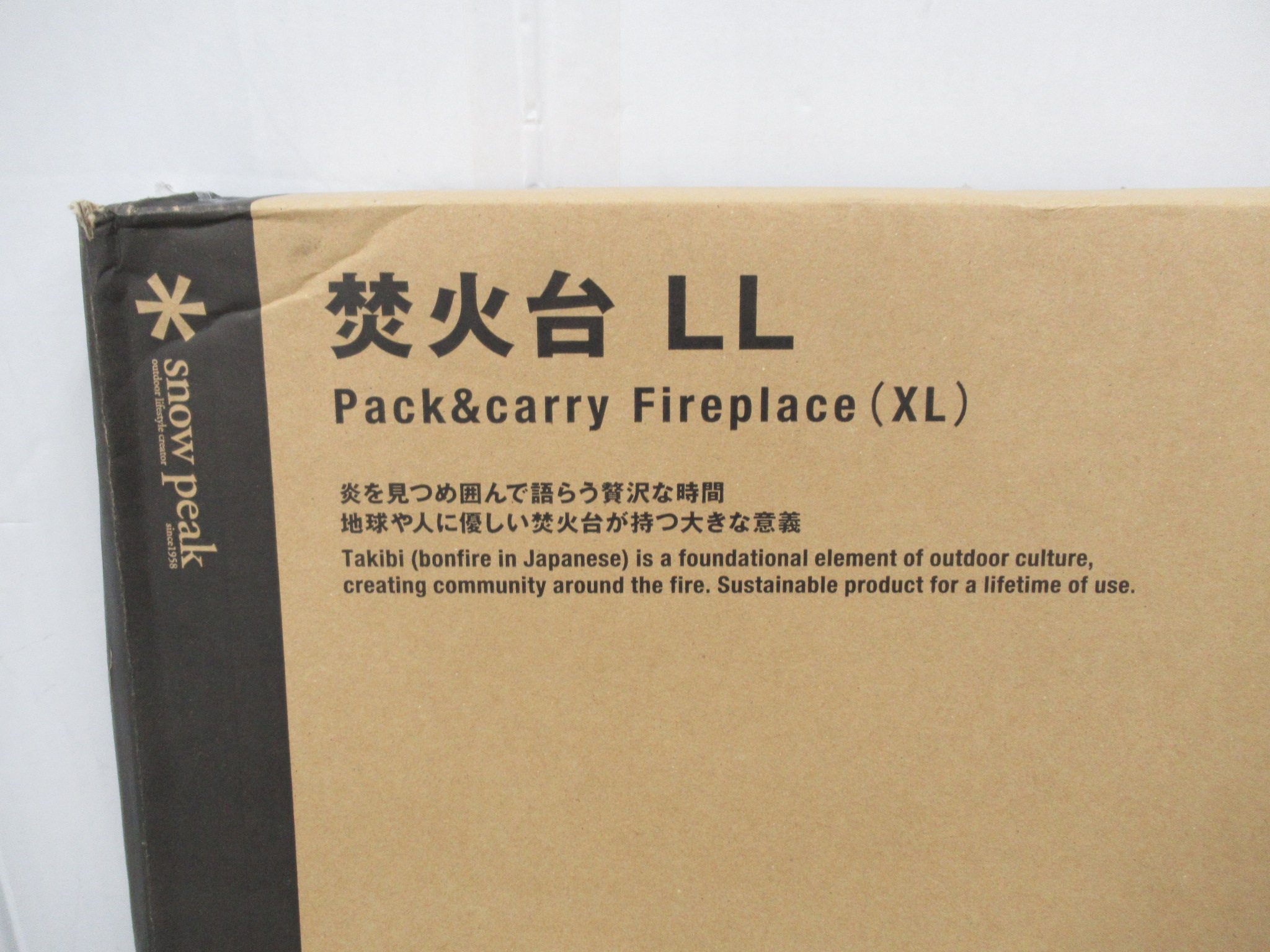 Snow Peak（スノーピーク）  焚火台LL