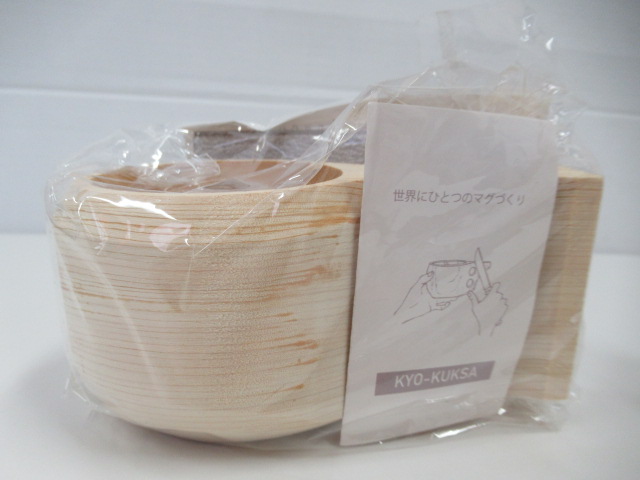 その他ブランド ソマビト KYO-KUKSA(上級向け) 2点セット