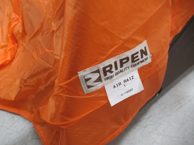 ARAITENT(アライテント) エアライズ1