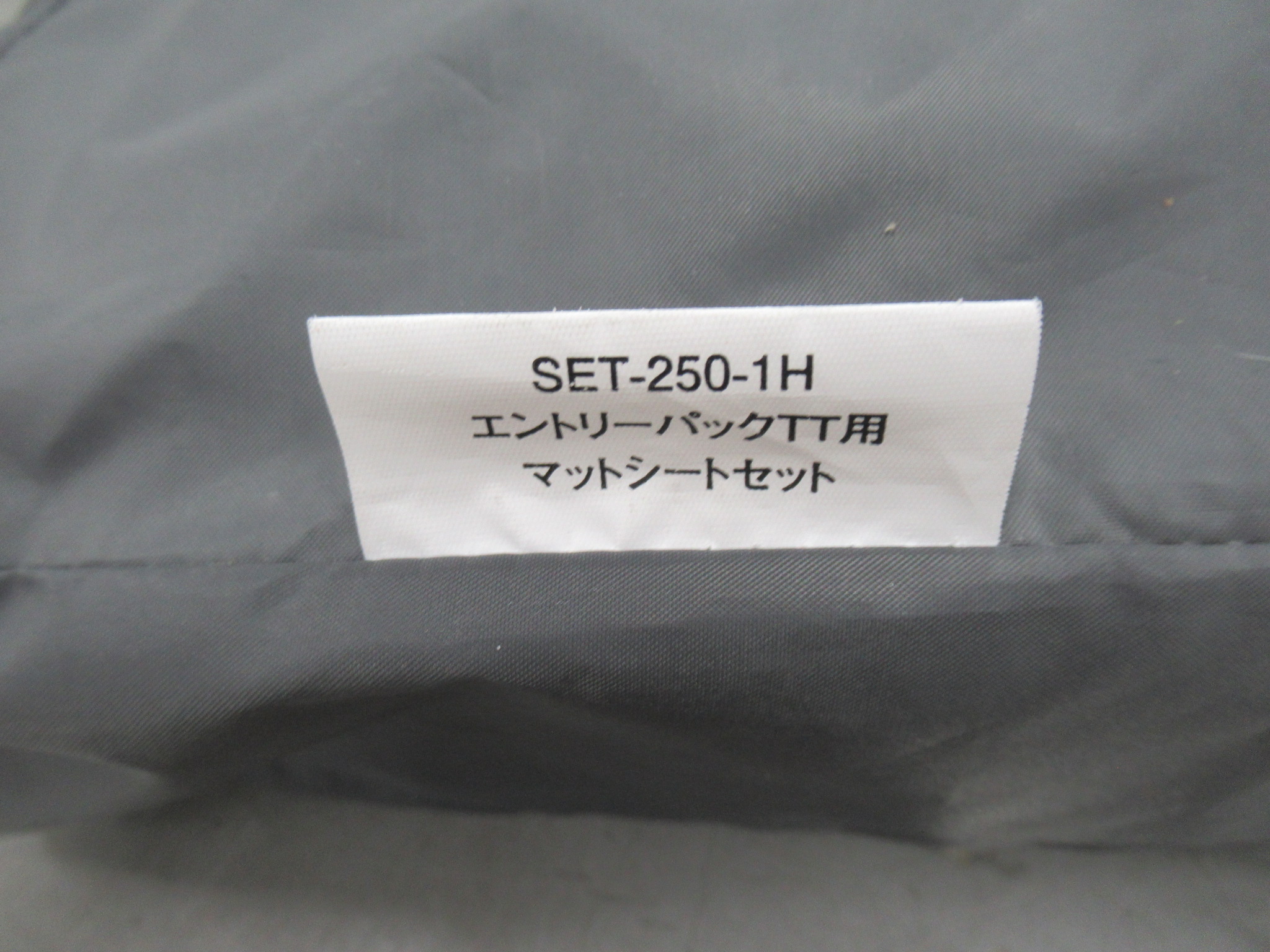 Snow Peak(スノーピーク) エントリーパック TT・ヴォールト用 マットシートセット