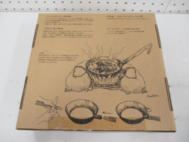 Bush Craft Inc.(ブッシュクラフト) たき火フライパン深め