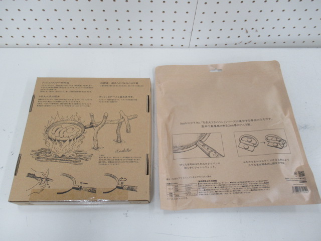 Bush Craft Inc.(ブッシュクラフト) たき火フライパン セット