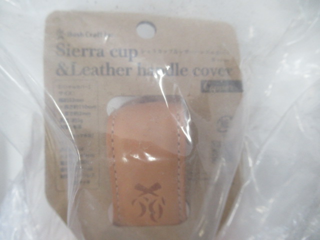 Bush Craft Inc.(ブッシュクラフト) シェラカップ&レザーハンドルカバー 6点セット