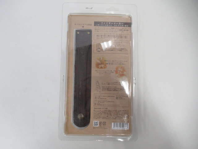 Bush Craft Inc.（ブッシュクラフト）  ファイヤーメーカー レザーケースセット (1)