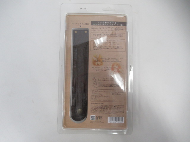 Bush Craft Inc.（ブッシュクラフト）  ファイヤーメーカー レザーケースセット (2)