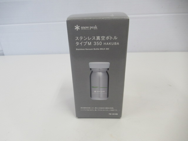 Snow Peak(スノーピーク) ステンレス真空ボトル タイプM350 HAKUBA