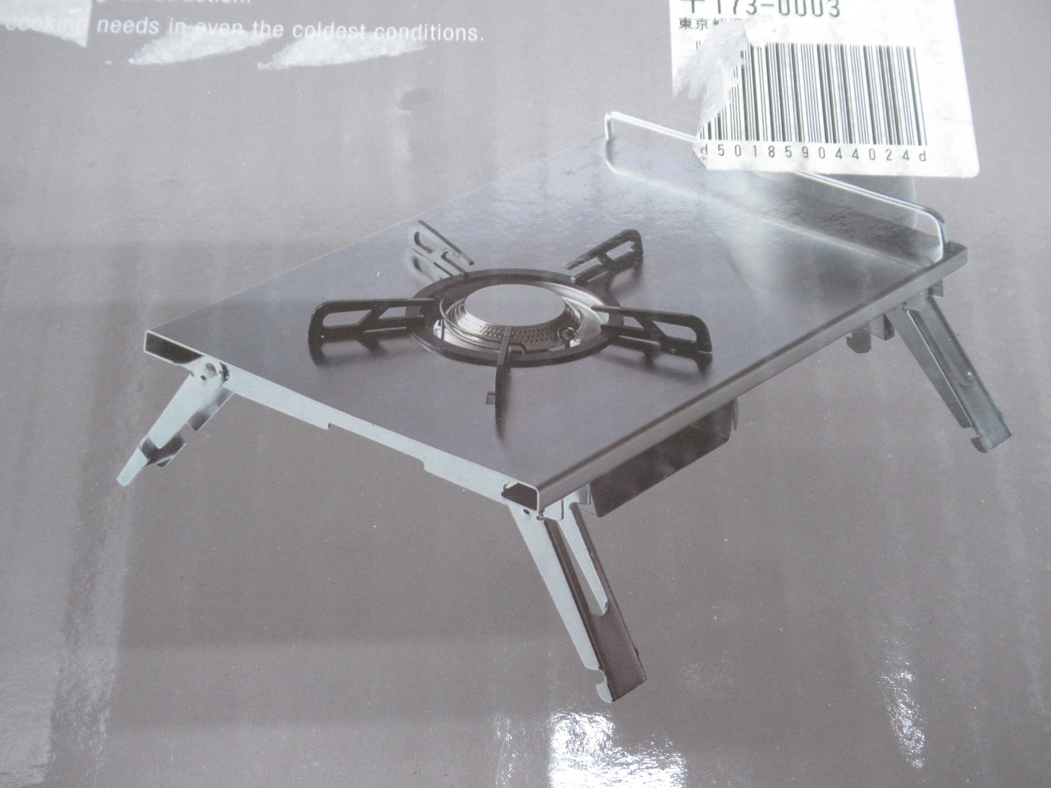 Snow Peak(スノーピーク) ギガパワープレートバーナーLI