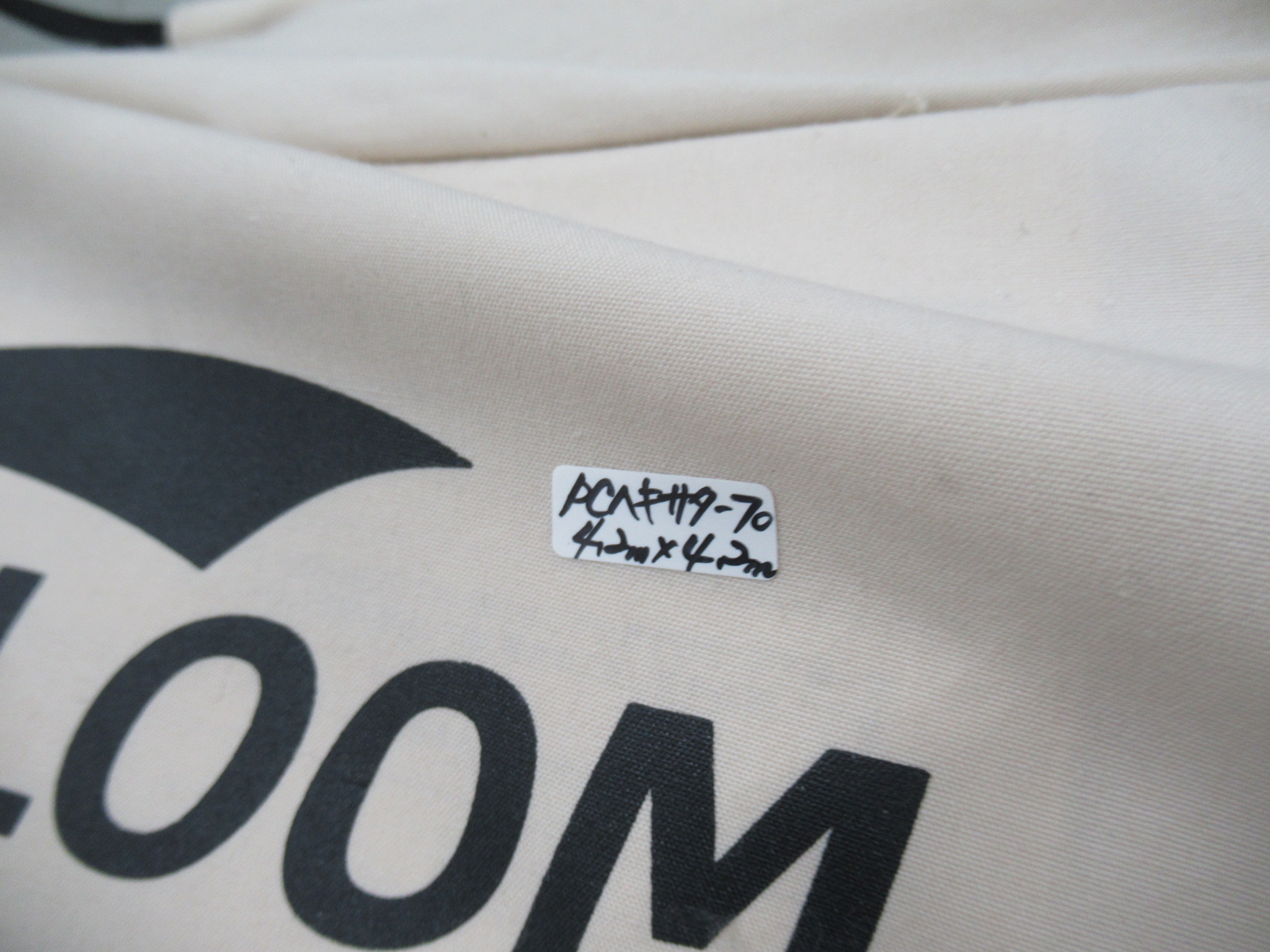 Soomloom（スームルーム）  Adranus 4.2×4.2ｍ