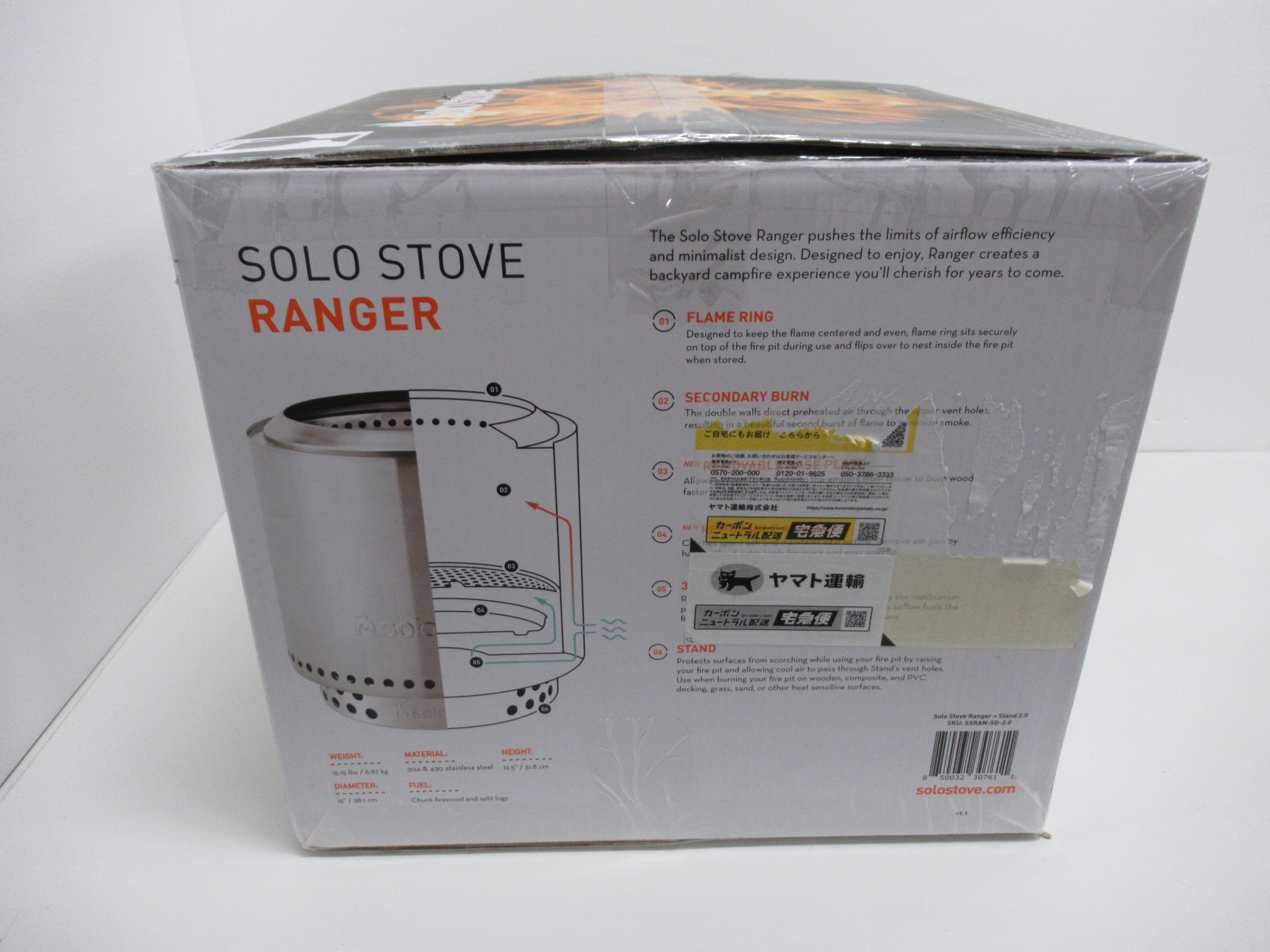 Solo Stove（ソロストーブ）  レンジャーキット 2.0