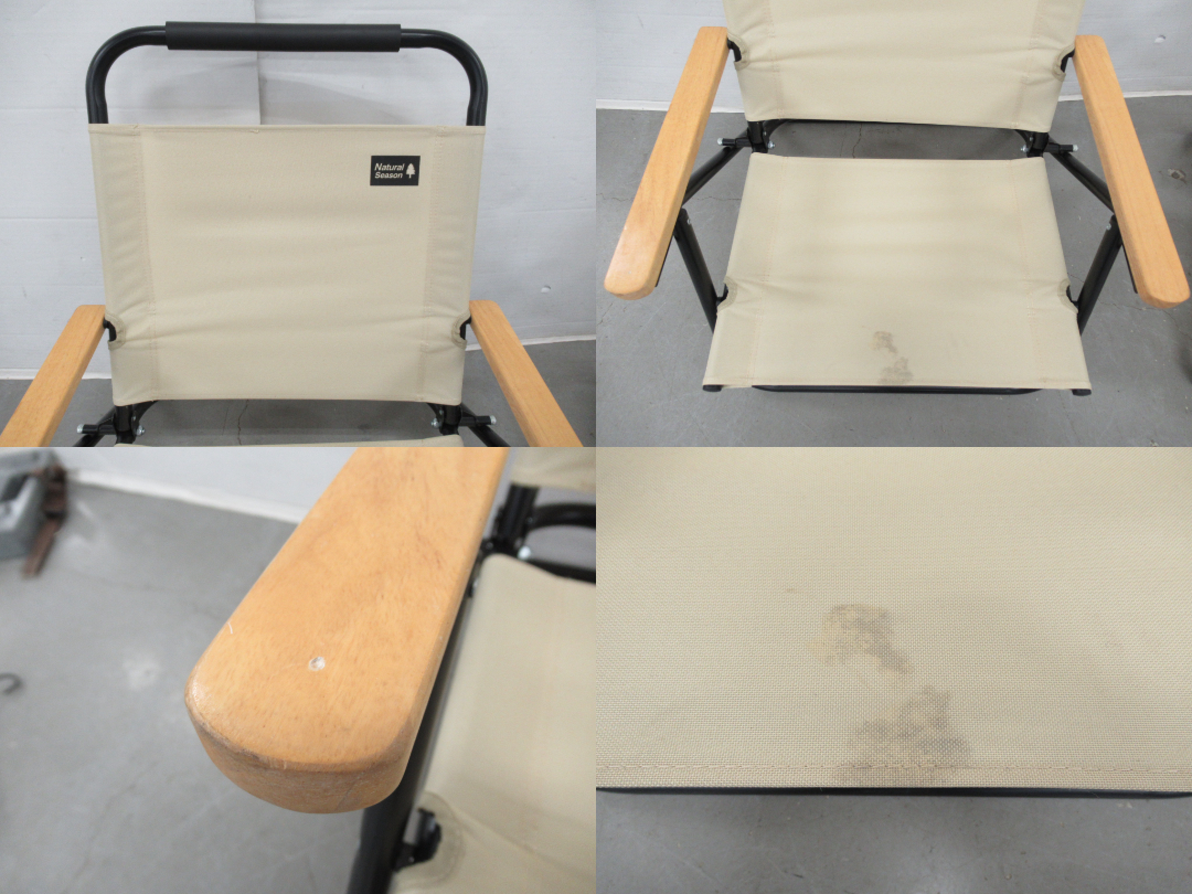 その他ブランド ナチュラルシーズン あぐらローチェア 2脚セット