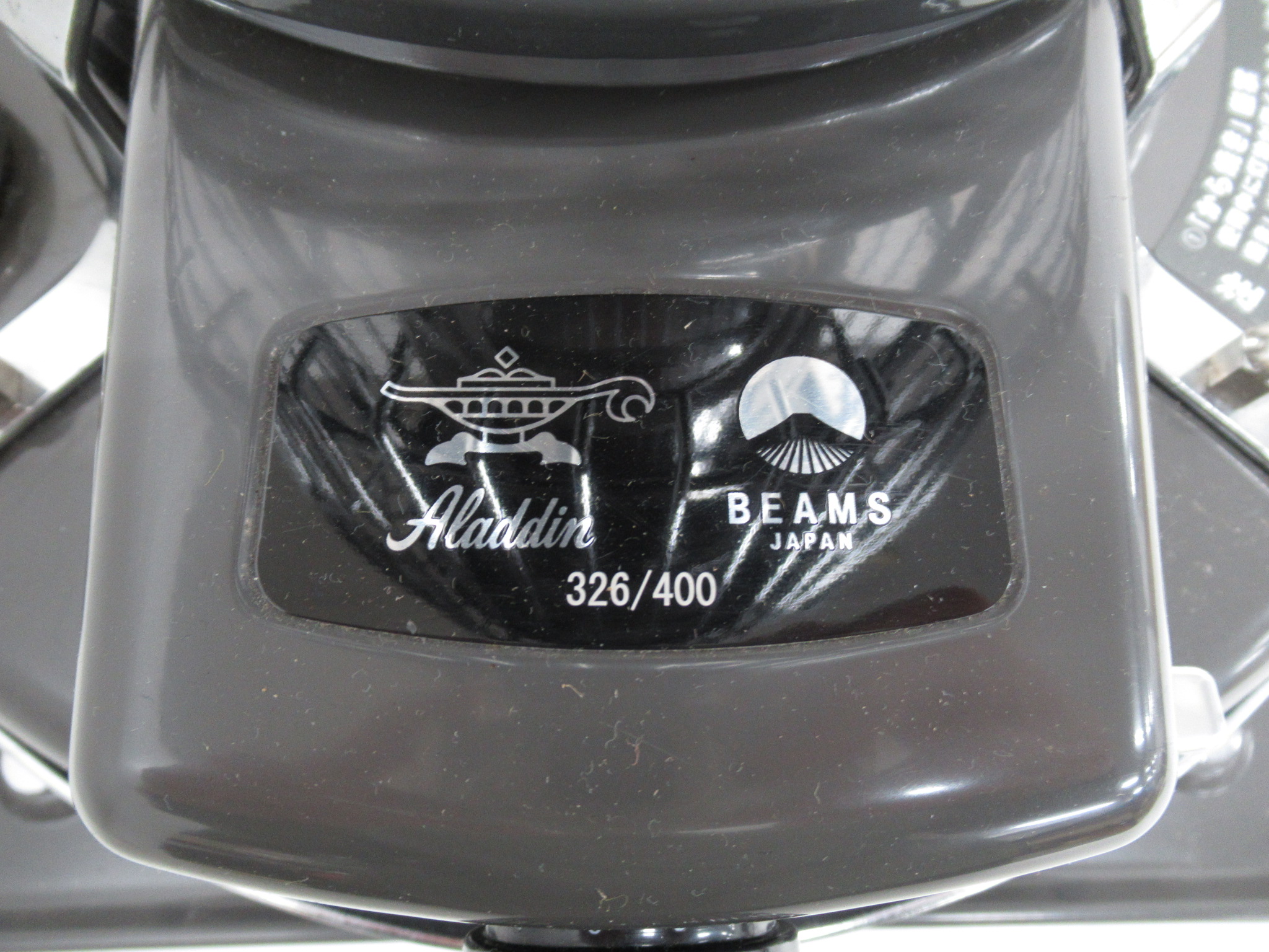 Aladdin（アラジン）  アラジン × BEAMS  ブルーフレームヒーター 墨黒色